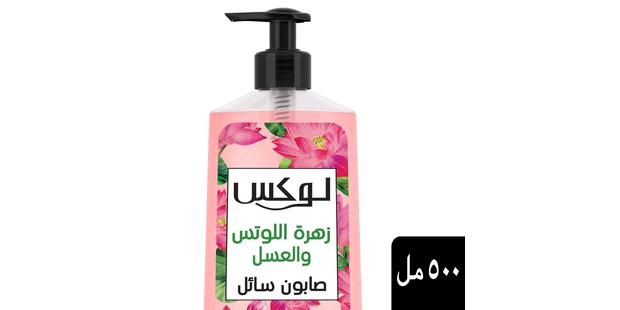 LUX BOTANICALS GLOWING SKIN HAND WASH  LOTUS AND HONEY 500 ML