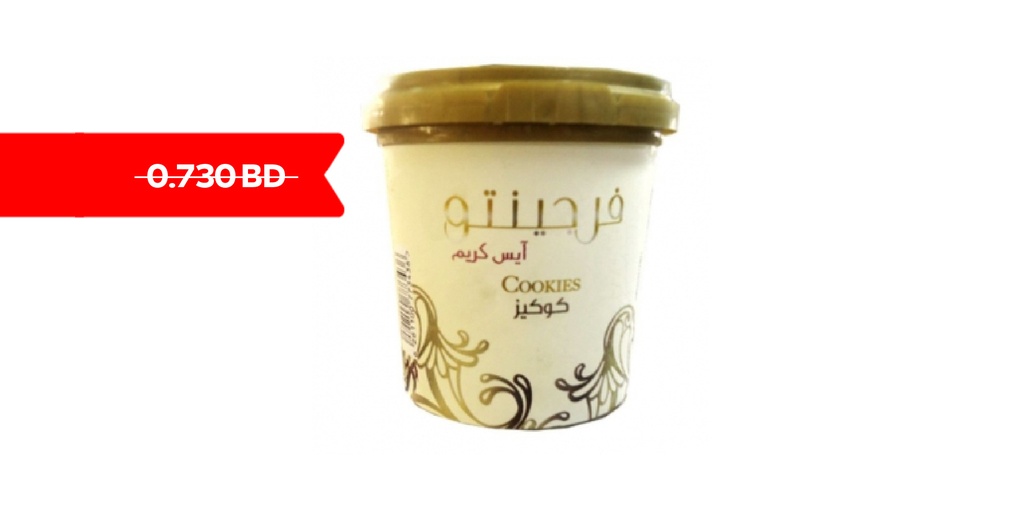 FREGENTO COOKIES CUP 125ML ( Discounted From 0.73 )
