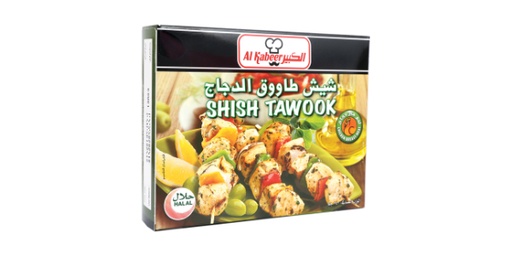 [110536] AL KABEER SHISH TAWOOK 240G