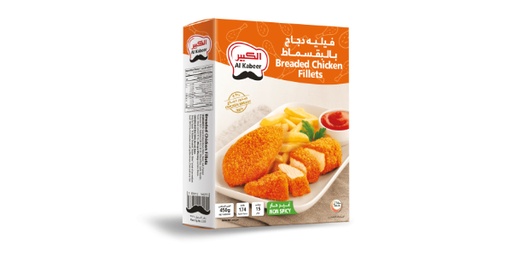 [110544] AL KABEER BREADED CHICKEN FILLET NON SPICY 450G