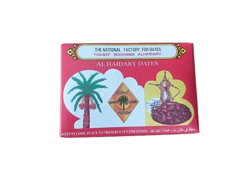 [121669] MADINA SAUDI DATES ALMOND 100G