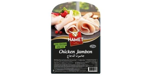 [145009] NAMET CHICKEN JAMBON 150G