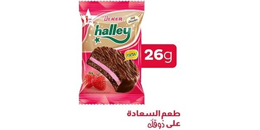 [156127] ULKER HLLEY SBERY CHOC PIEBX 12/(20/26G)