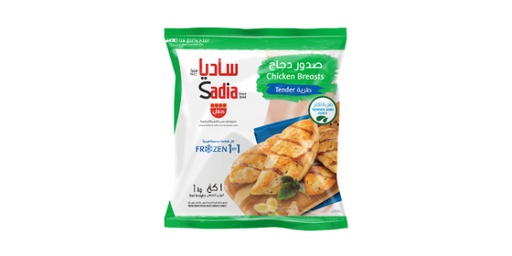 [120560] SADIA TENDER CHIKEN BREAST 1KG