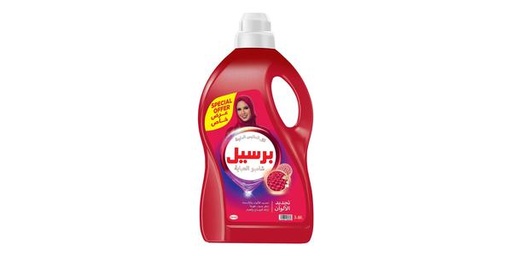 [153858] PERSIL COLORED ABAYA @SP (SUP) 3.6LT