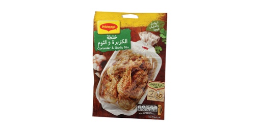 [114178] MAGGI JUICY CHICKEN CORIANDER & GARLIC MIX 34G