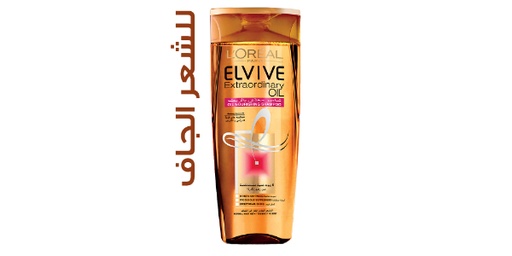 [112478] LOREAL ELVIVE OIL SHAMPOO NORMAL HAIR 400ML