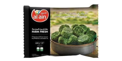 [126215] AL AIN FROZEN CHOPPED SPINACH 400G
