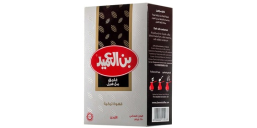 [140685] AL AMEED TURKISH COFFEE DARK WITH CARDAMOM 250 G