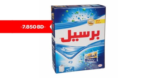[114724] PERSIL HIGH FOAM BLUE 3KG ( Discounted From 7.85 )