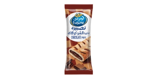 [114316] Lusine Chocolate Puff 70G