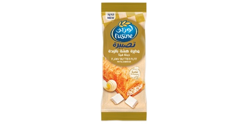 [153312] LUSINE PUFF CHEESE NON YEASTED 80G