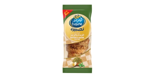 [141992] LUSINE CROISSANT BUTTER & ZAATAR 80G