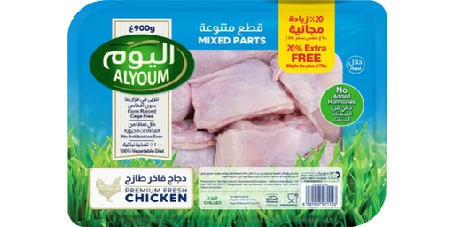 [131115] ALYOUM FRESH CHICKEN MIXED PARTS 900G PROMO 20% FREE