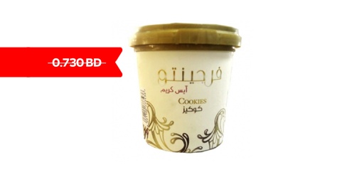 [154447] FREGENTO COOKIES CUP 125ML ( Discounted From 0.73 )
